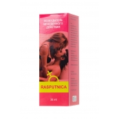 Капли для женщин Rasputnica - 30 мл. - Капиталпродукт - купить с доставкой в Саратове