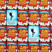 Игра для взрослых с карточками  Для веселой компании - Сима-Ленд - купить с доставкой в Саратове