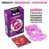 Розовое эрекционное виброкольцо Luxe VIBRO  Бархатный молот  + презерватив - Luxe - в Саратове купить с доставкой