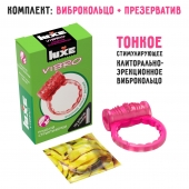 Розовое эрекционное виброкольцо Luxe VIBRO  Поцелуй стриптизёрши  + презерватив - Luxe - в Саратове купить с доставкой