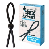 Черное силиконовое эрекционное кольцо-лассо - Sex Expert - в Саратове купить с доставкой