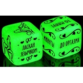 Неоновые кубики  Сделай это - Сима-Ленд - купить с доставкой в Саратове