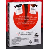 Эротическая игра для двоих  Секс, как в кино - Сима-Ленд - купить с доставкой в Саратове