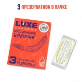 Презервативы Luxe  Австралийский Бумеранг  с ребрышками - 3 шт. - Luxe - купить с доставкой в Саратове