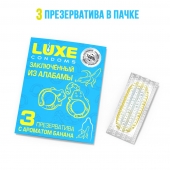 Презервативы  Заключенный из Алабамы  с ароматом банана - 3 шт. - Luxe - купить с доставкой в Саратове