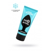 Водно-силиконовый лубрикант ProAnal Cool Silicone - 50 гр. - Биоритм - купить с доставкой в Саратове