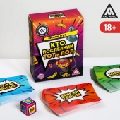 Игра-карточки  Кто последний, тот и ЛОЛ - Сима-Ленд - купить с доставкой в Саратове