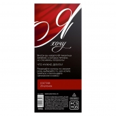 Эротическая игра-купоны с желаниями «Я хочу» - Сима-Ленд - купить с доставкой в Саратове