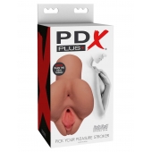 Кофейный мастурбатор Pick Your Pleasure Stroker - Pipedream - в Саратове купить с доставкой