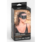 Черная плотная кожаная маска на глаза - БДСМ Арсенал - купить с доставкой в Саратове