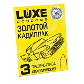 Классические гладкие презервативы  Золотой кадиллак  - 3 шт. - Luxe - купить с доставкой в Саратове
