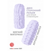 Сиреневый мастурбатор Marshmallow Maxi Fruity - Lola Games - в Саратове купить с доставкой