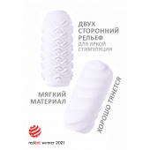 Белый мастурбатор Marshmallow Maxi Juicy - Lola Games - в Саратове купить с доставкой