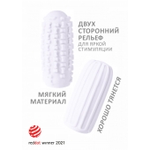 Белый мастурбатор Marshmallow Maxi Syrupy - Lola Games - в Саратове купить с доставкой