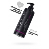 Женский анальный лубрикант на водной основе Erotist Anal For Women - 250 мл. - Erotist Lubricants - купить с доставкой в Саратове