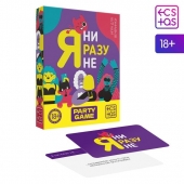 Игра для компании  Я ни разу не - Сима-Ленд - купить с доставкой в Саратове
