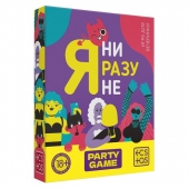 Игра для компании  Я ни разу не - Сима-Ленд - купить с доставкой в Саратове