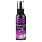 Расслабляющий анальный спрей S8 Ease Anal Relax Spray - 30 мл. - Stimul8 - купить с доставкой в Саратове