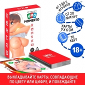 Эротическая карточная игра «UMO MOMENTO. Хентай» - Сима-Ленд - купить с доставкой в Саратове