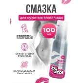 Гель для сужения влагалища Vagina Tightener Gel - 100 мл. - JoyDrops - купить с доставкой в Саратове