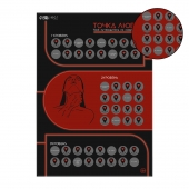 Плакат для двоих  Точка любви  со скретч-слоем - Сима-Ленд - купить с доставкой в Саратове