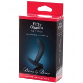 Анальная пробка Driven by Desire Silicone Butt Plug - 9 см. - Fifty Shades of Grey - в Саратове купить с доставкой