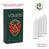 Презервативы YOKIRO Mix - 12 шт. - Sitabella - купить с доставкой в Саратове