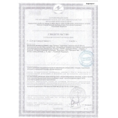 Биологически активная добавка к пище  Андрогерон  - 3 капсулы (500 мг.) - Виктория-Райт - купить с доставкой в Саратове
