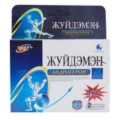 Биологически активная добавка к пище  Андрогерон  - 3 капсулы (500 мг.) - Виктория-Райт - купить с доставкой в Саратове
