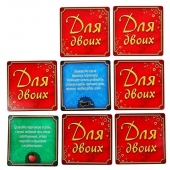 Романтическая игра   Для двоих - Сима-Ленд - купить с доставкой в Саратове