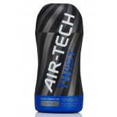 Мастурбатор с регулируемой плотностью обхвата Custom Strength CUP Twist Ripple - Tenga - в Саратове купить с доставкой