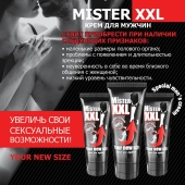 Крем для увеличения пениса MISTER XXL - 50 гр. - Биоритм - купить с доставкой в Саратове