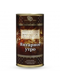 Натуральное массажное масло  Янтарное утро  - 50 мл. - БиоМед - купить с доставкой в Саратове