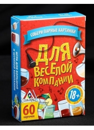 Игра для взрослых с карточками  Для веселой компании - Сима-Ленд - купить с доставкой в Саратове