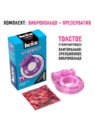 Фиолетовое эрекционное виброкольцо Luxe VIBRO  Бешеная гейша  + презерватив - Luxe - в Саратове купить с доставкой