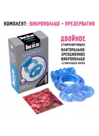 Голубое эрекционное виброкольцо Luxe VIBRO  Дьявол в доспехах  + презерватив - Luxe - в Саратове купить с доставкой