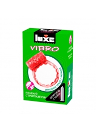 Розовое эрекционное виброкольцо Luxe VIBRO  Поцелуй стриптизёрши  + презерватив - Luxe - в Саратове купить с доставкой