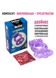 Фиолетовое эрекционное виброкольцо Luxe VIBRO  Секрет Кощея  + презерватив - Luxe - в Саратове купить с доставкой