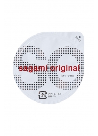 Ультратонкие презервативы Sagami Original - 2 шт. - Sagami - купить с доставкой в Саратове