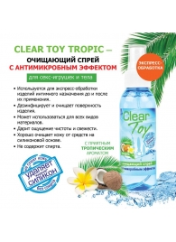 Очищающий спрей для игрушек CLEAR TOY Tropic - 100 мл. - Биоритм - купить с доставкой в Саратове