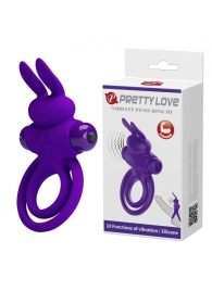 Фиолетовое эрекционное кольцо с вибростимуляцией клитора Vibrant Penis Ring III - Baile - в Саратове купить с доставкой
