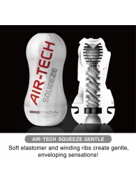 Мастурбатор AIR-TECH Squeeze Gentle - Tenga - в Саратове купить с доставкой