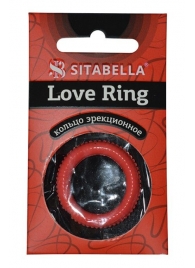 Эрекционное кольцо из киберкожи с пупырышками - Sitabella - в Саратове купить с доставкой