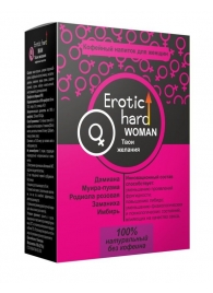 Кофейный напиток для женщин  Erotic hard WOMAN - Твои желания  - 100 гр. - Erotic Hard - купить с доставкой в Саратове