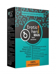 Кофейный напиток для мужчин  Erotic hard MAN - Твои желания  - 100 гр. - Erotic Hard - купить с доставкой в Саратове