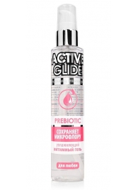 Увлажняющий интимный гель Active Glide Prebiotic - 100 гр. - Биоритм - купить с доставкой в Саратове