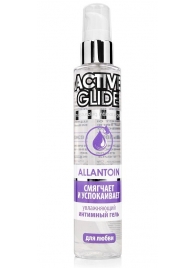 Увлажняющий интимный гель Active Glide Allantoin - 100 гр. - Биоритм - купить с доставкой в Саратове