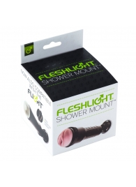 Крепление Fleshlight - Shower Mount - Fleshlight - в Саратове купить с доставкой