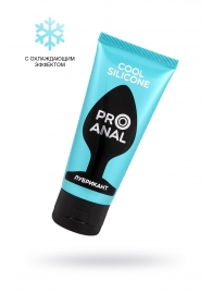 Водно-силиконовый лубрикант ProAnal Cool Silicone - 50 гр. - Биоритм - купить с доставкой в Саратове