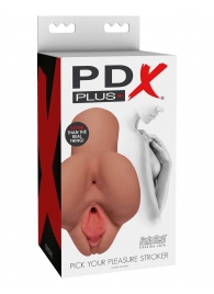 Кофейный мастурбатор Pick Your Pleasure Stroker - Pipedream - в Саратове купить с доставкой